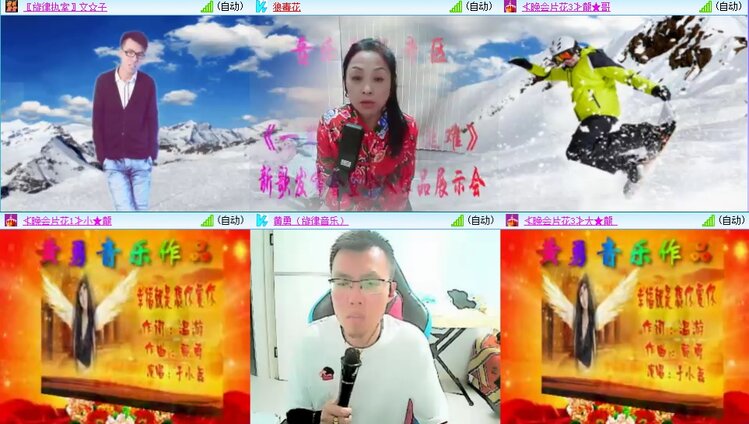 安然🎤V娱热点