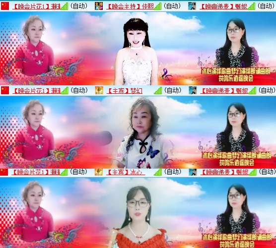 小六🎤V娱热点