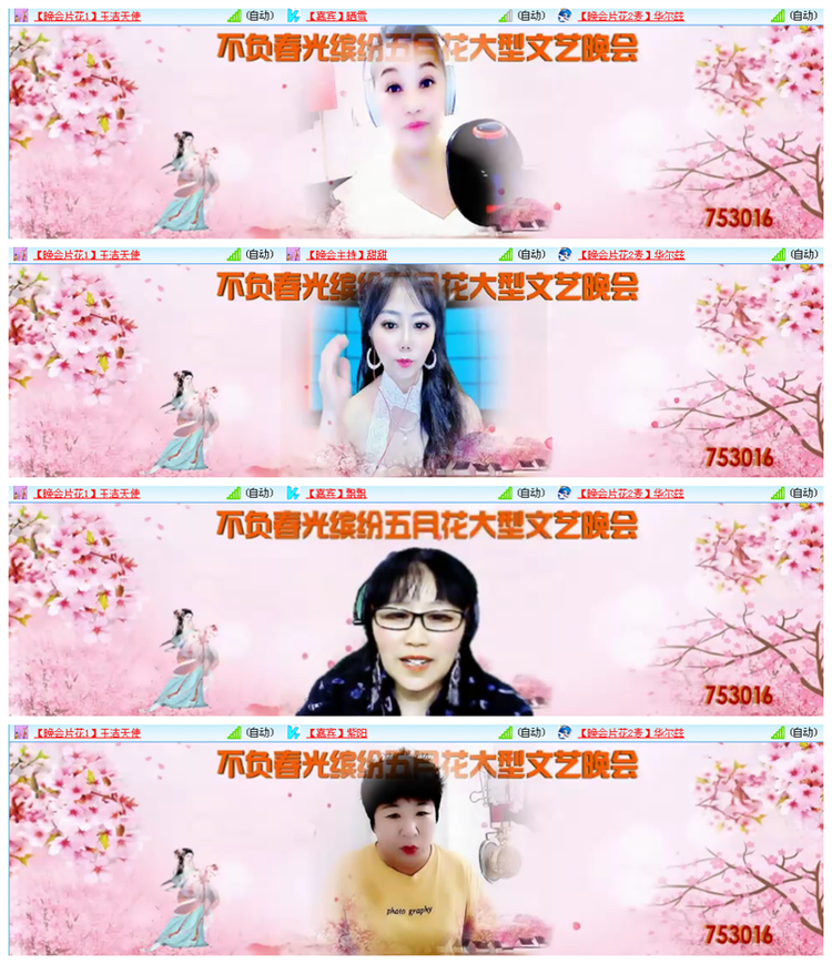 九小九324🎤V娱热点