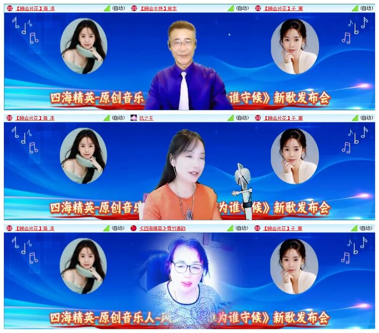 凡人🎤V娱热点