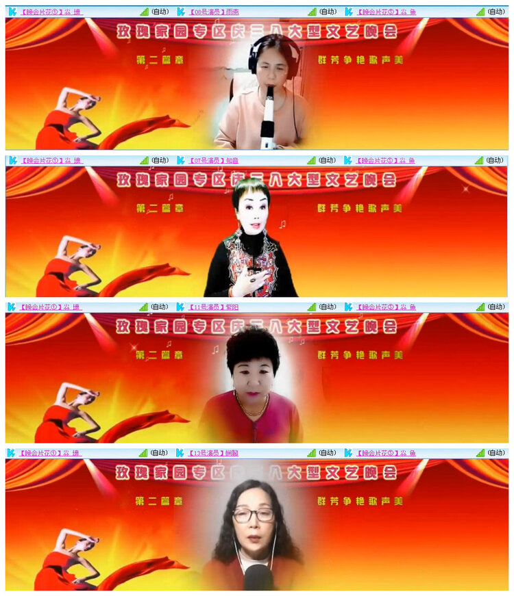 若雨🎤V娱热点