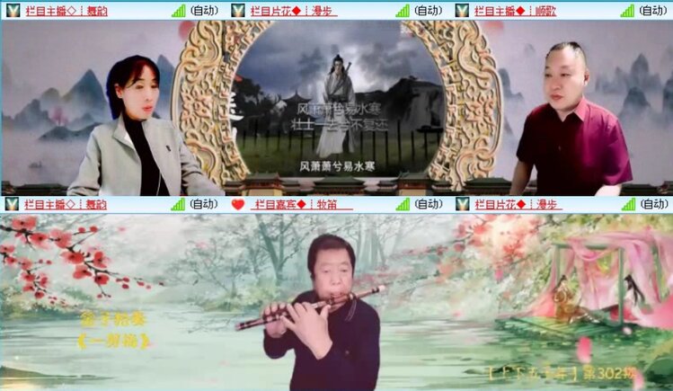 落雪🎤V娱热点