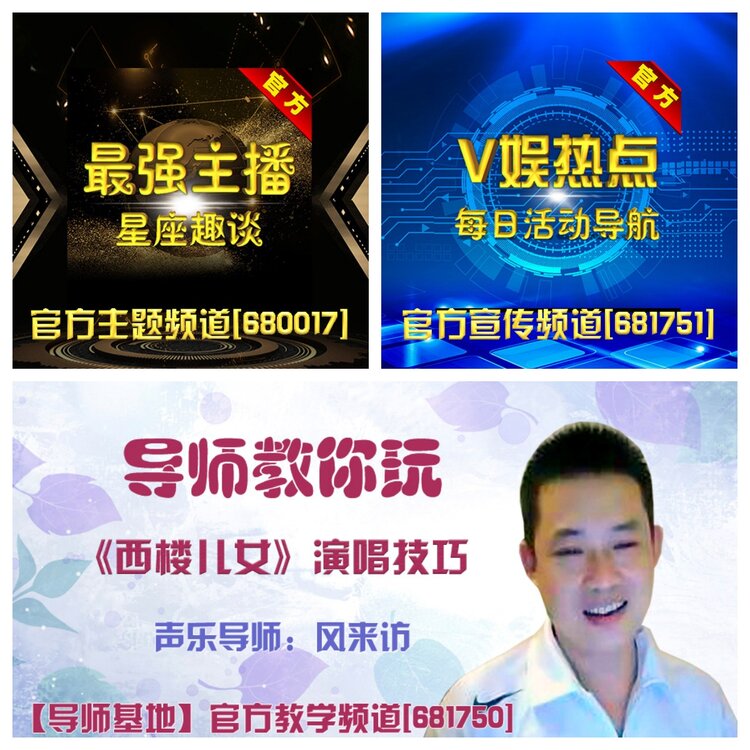 浓茶🎤V娱热点