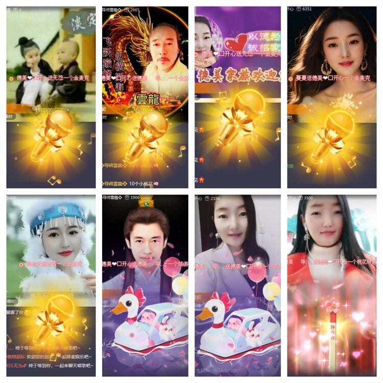 海燕🎤V娱热点