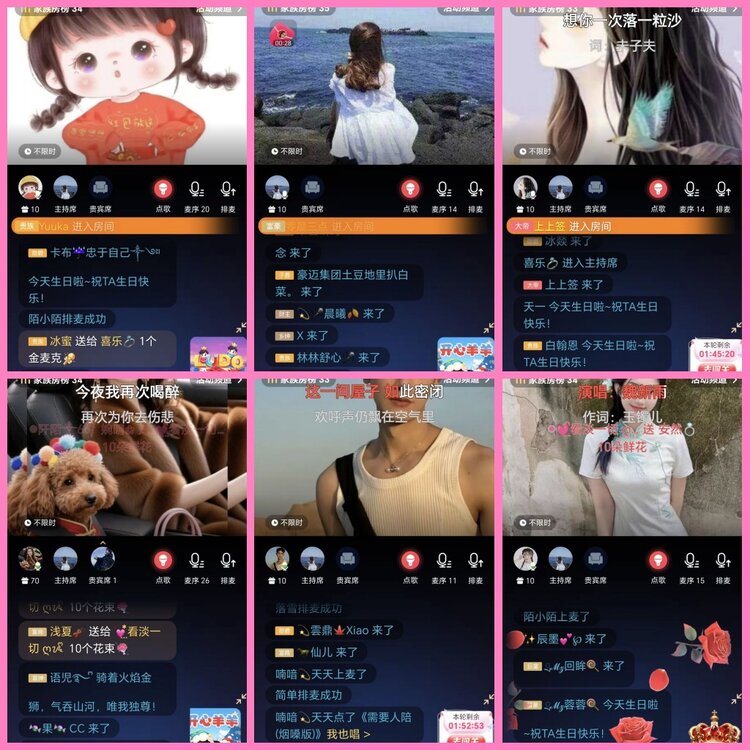 惜缘🎤V娱热点