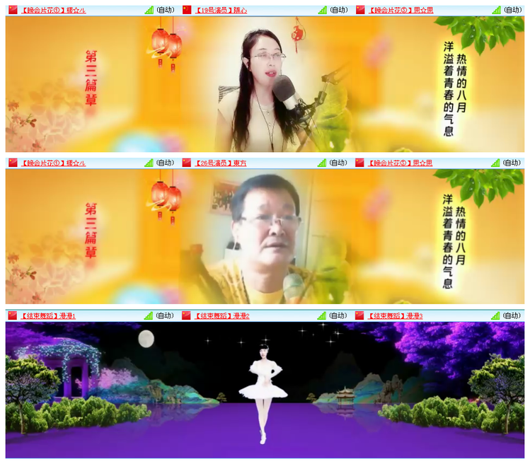 九小九324🎤V娱热点