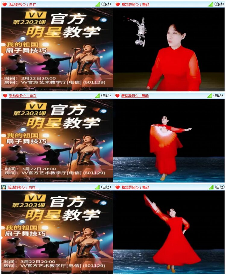 漂泊🎤V娱热点