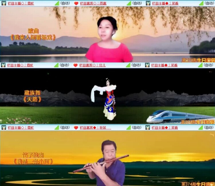 云中云🎤V娱热点