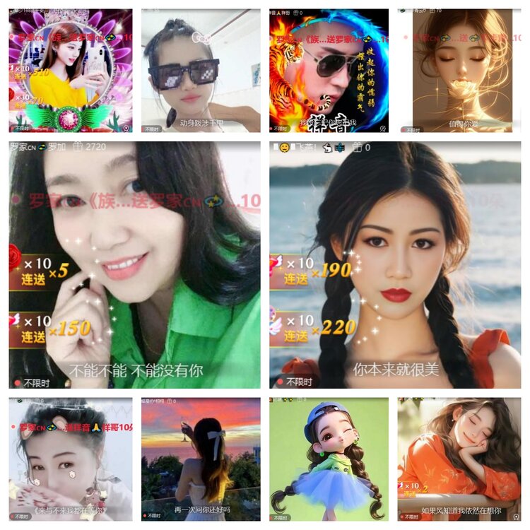 卓然🎤V娱热点