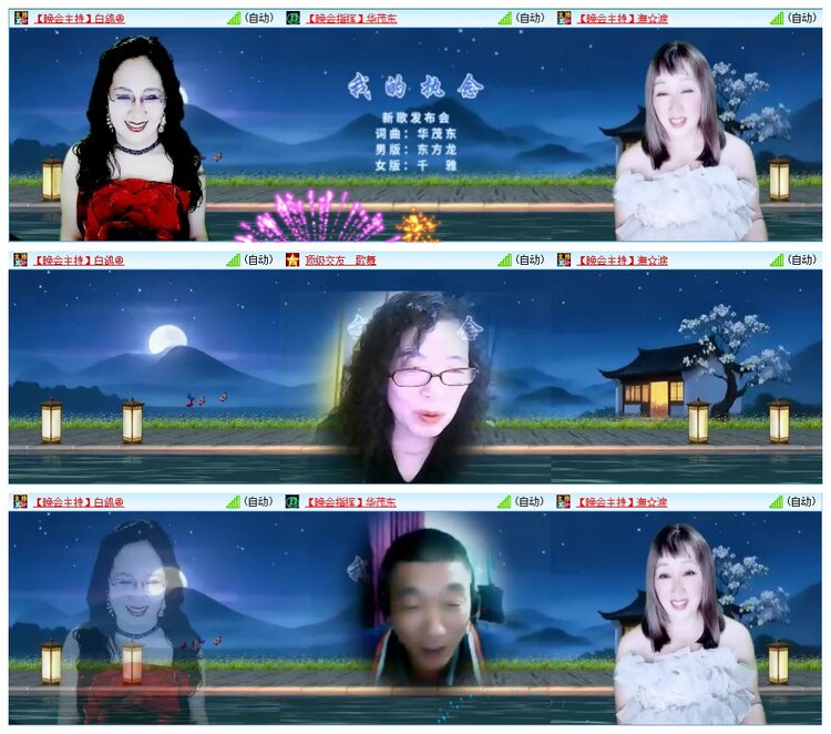 墨馨儿🎤V娱热点