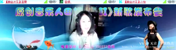 无言🎤V娱热点