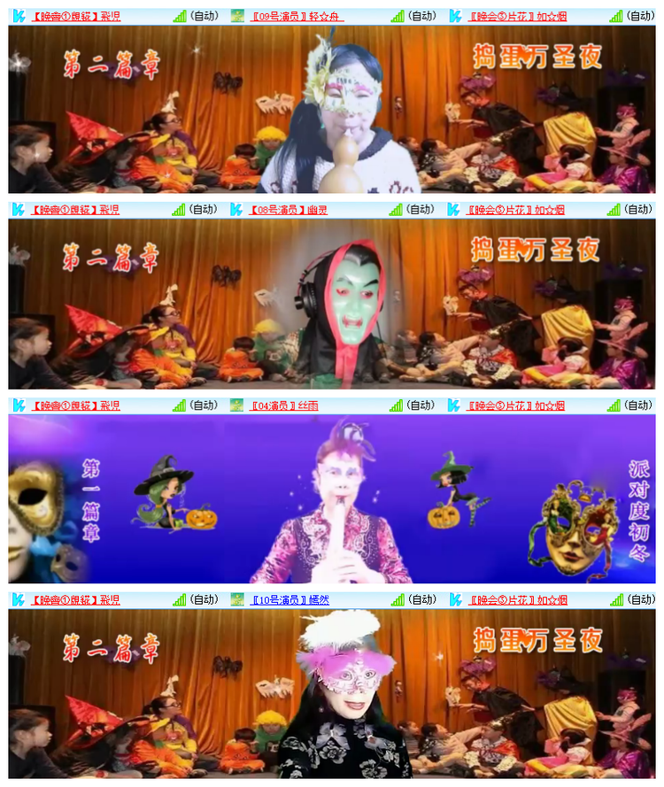 雪儿🎤V娱热点