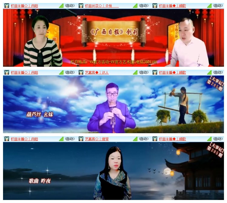 淡然🎤V娱热点