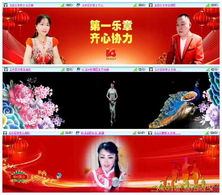 纳兰＿🎤V娱热点