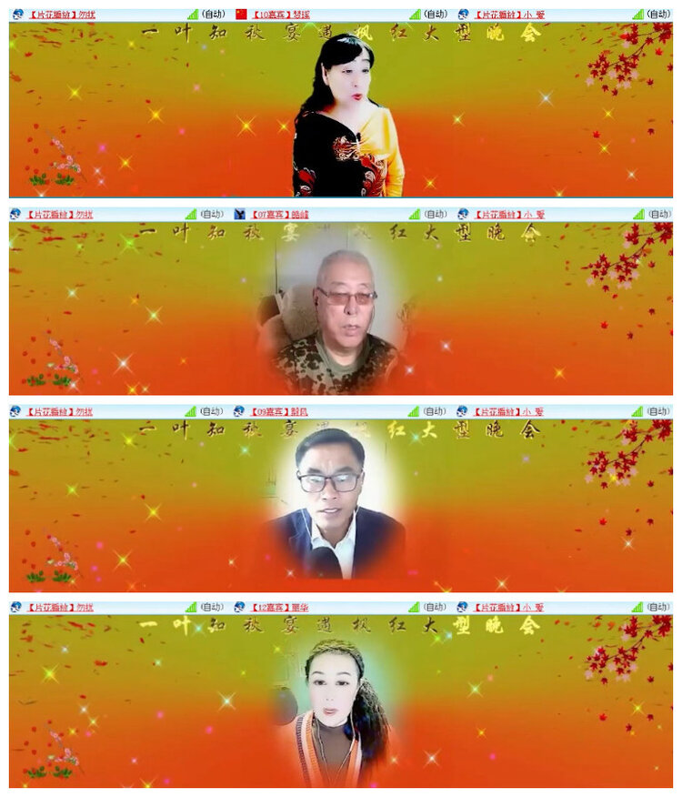 沛滢🎤V娱热点