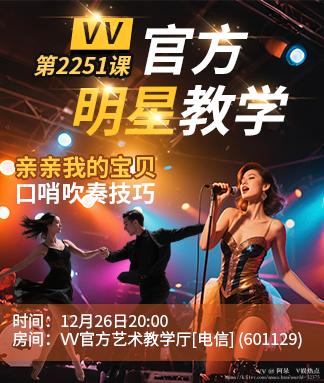 阿呆🎤V娱热点