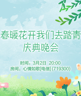 惜缘🎤V娱热点