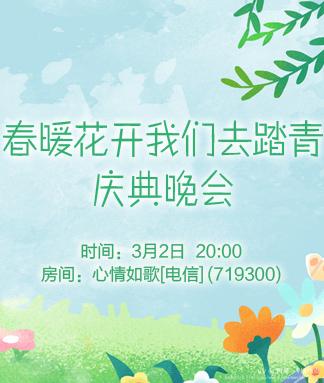 阿呆🎤V娱热点