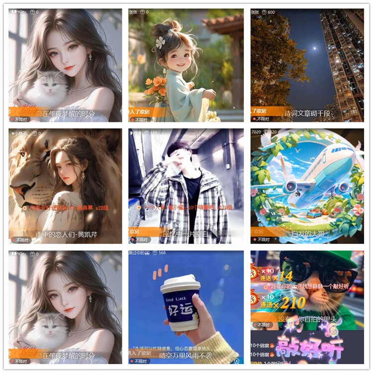 杜影🎤V娱热点