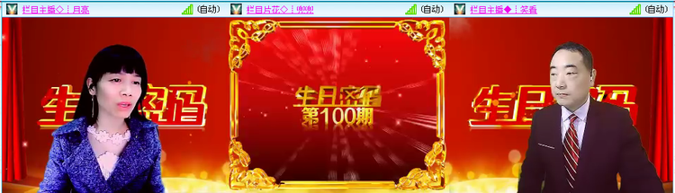 静一静🎤V娱热点