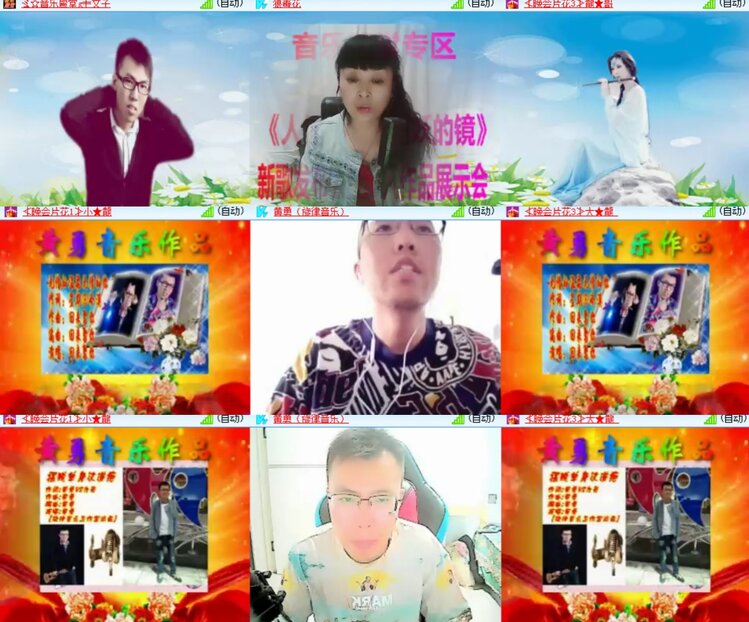 卓然🎤V娱热点