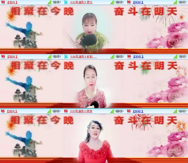 航航🎤V娱热点