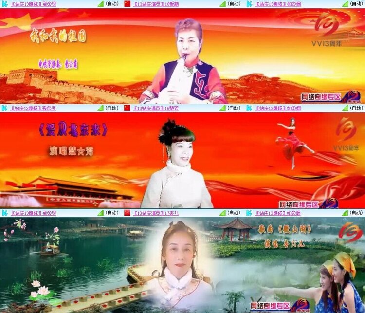 浓茶🎤V娱热点