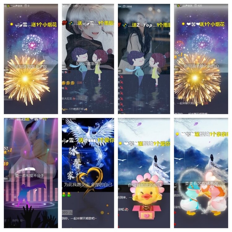 心玫🎤V娱热点