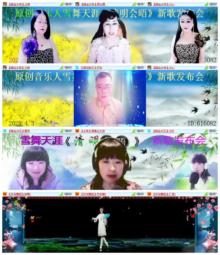 南风🎤V娱热点