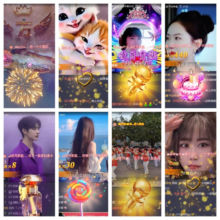 小六🎤V娱热点