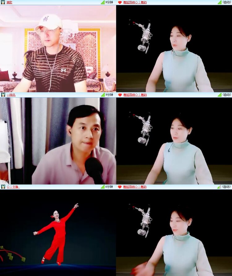 安然🎤V娱热点