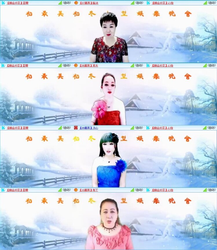 苏苏🎤V娱热点