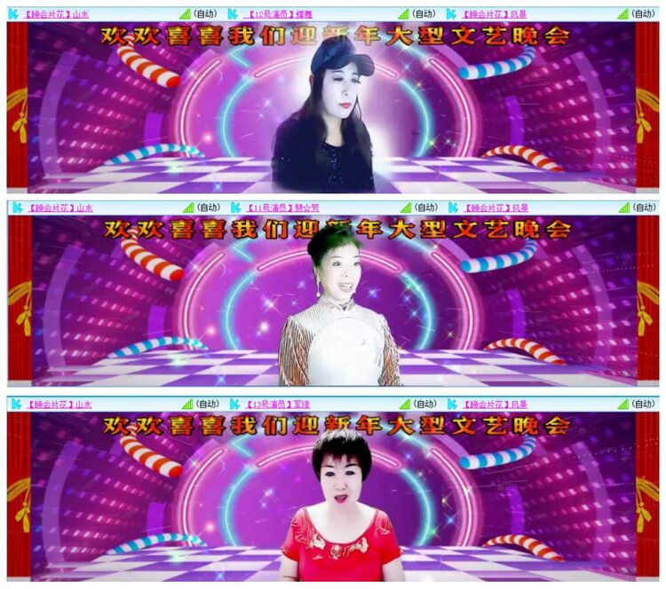 背影🎤V娱热点