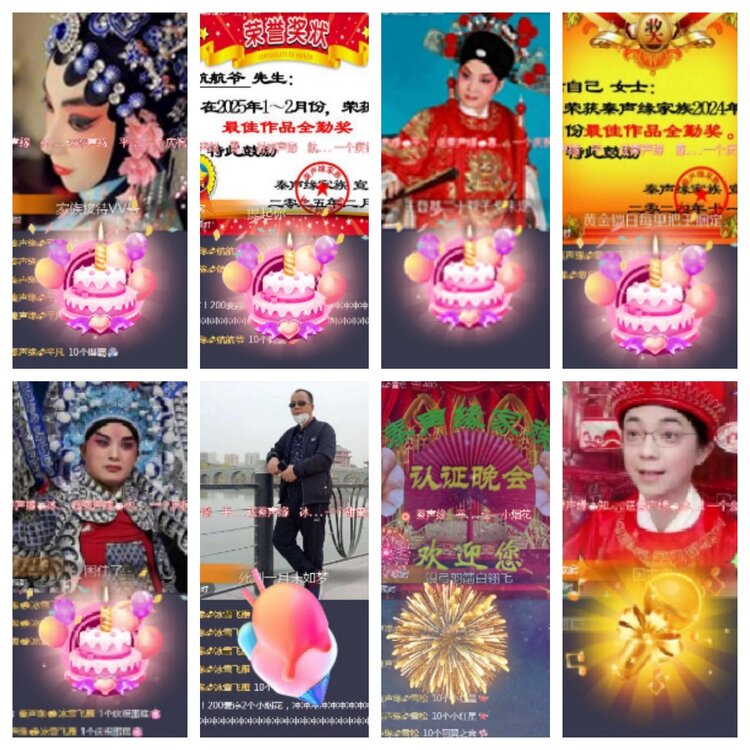 小浅🎤V娱热点