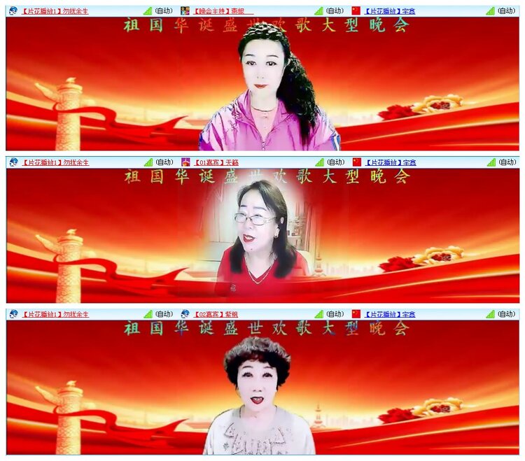凡人🎤V娱热点