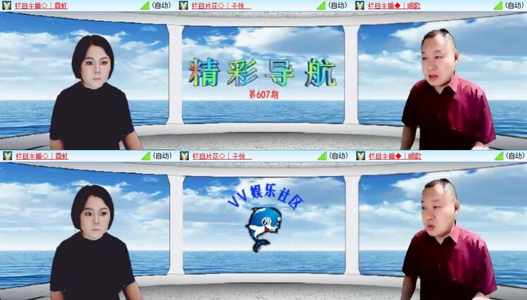静一静🎤V娱热点