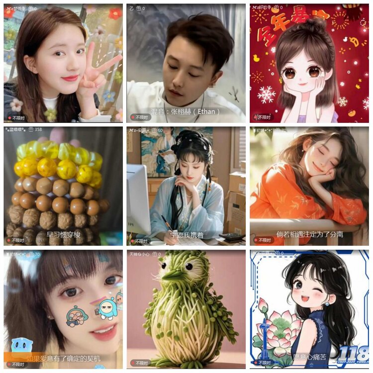 凡人🎤V娱热点