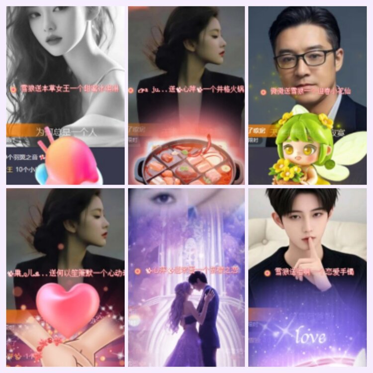 航航🎤V娱热点