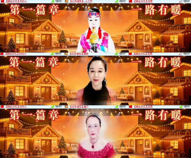 心玫🎤V娱热点