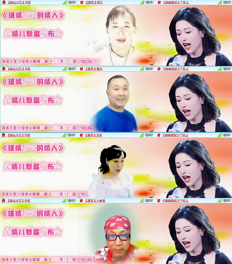 飞翔🎤V娱热点