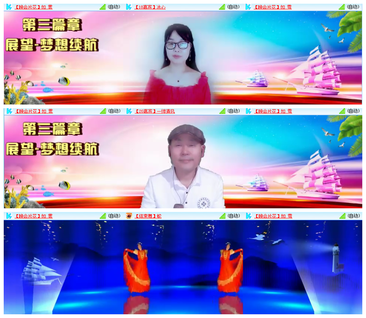 小路🎤V娱热点