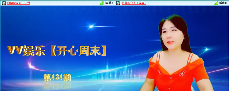 无言🎤V娱热点