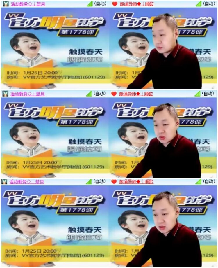 淡然🎤V娱热点