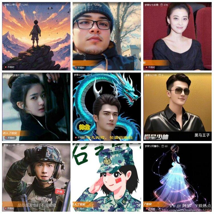 阿呆🎤V娱热点