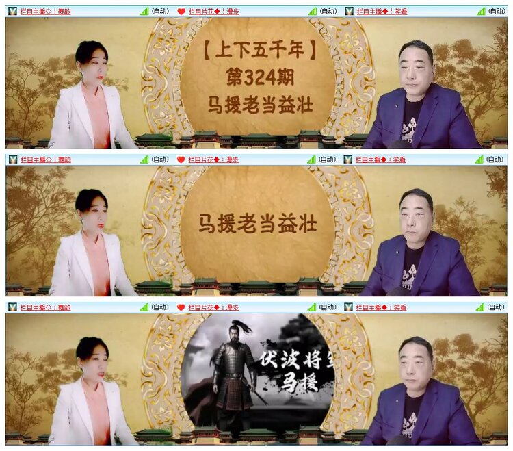 凡人🎤V娱热点