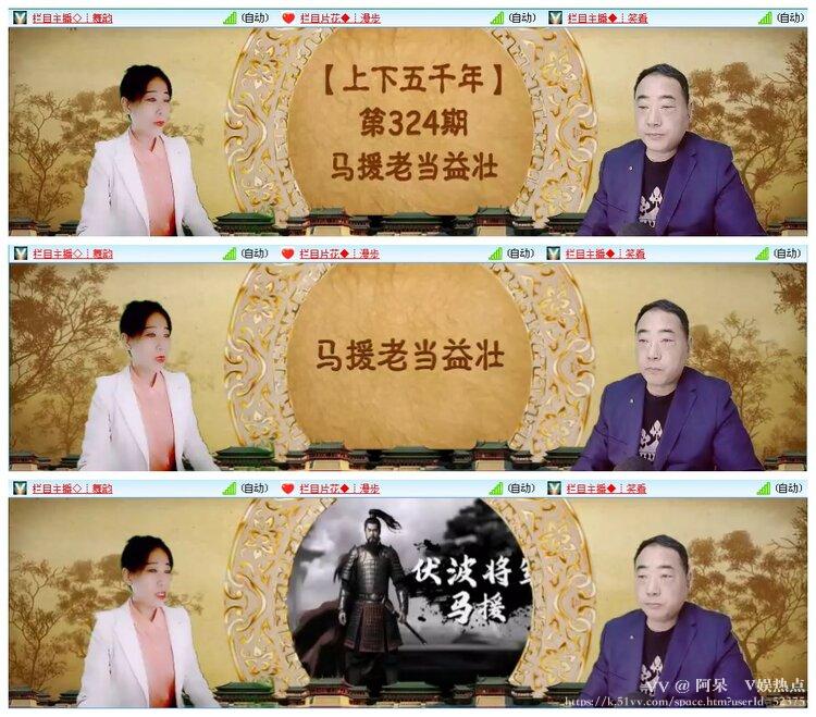 阿呆🎤V娱热点