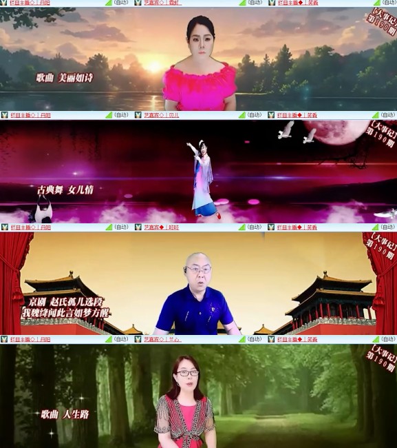 心玫🎤V娱热点