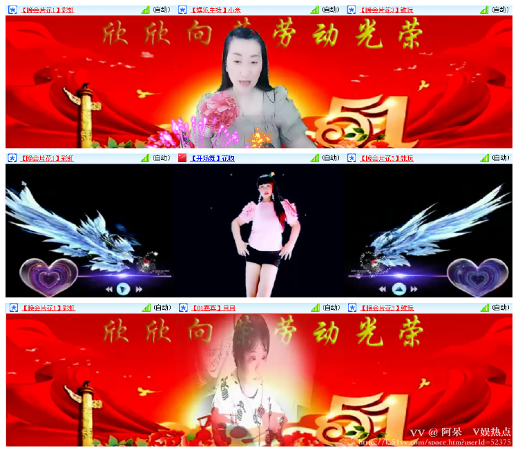 阿呆🎤V娱热点
