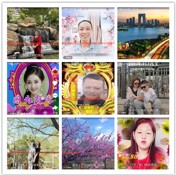 墨馨儿🎤V娱热点