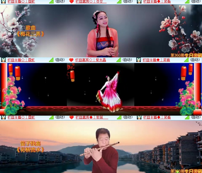 小浅🎤V娱热点